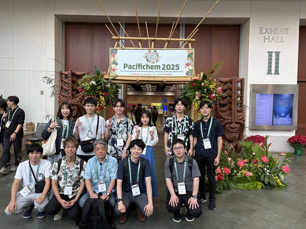 2025.12.15-20 Pacifichem 2025
