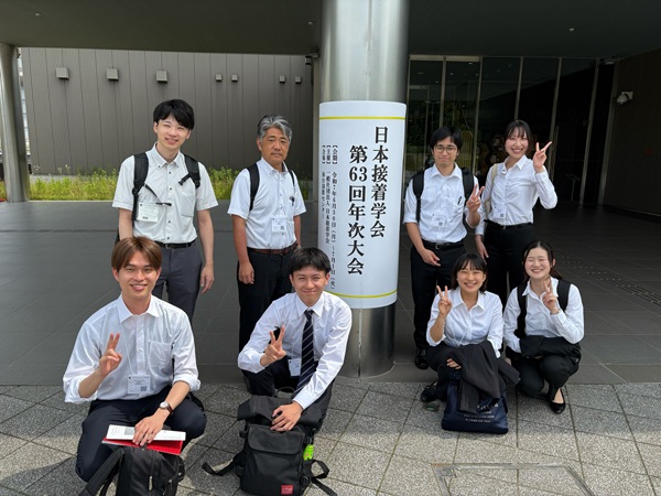 2025.6.30-7.1 日本接着学会
