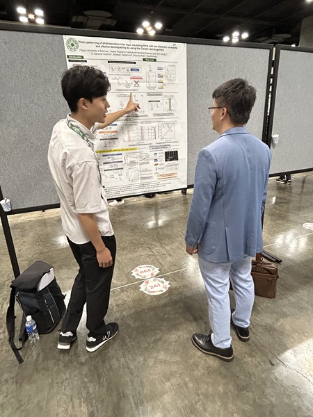 2025.12.15-20 Pacifichem2025